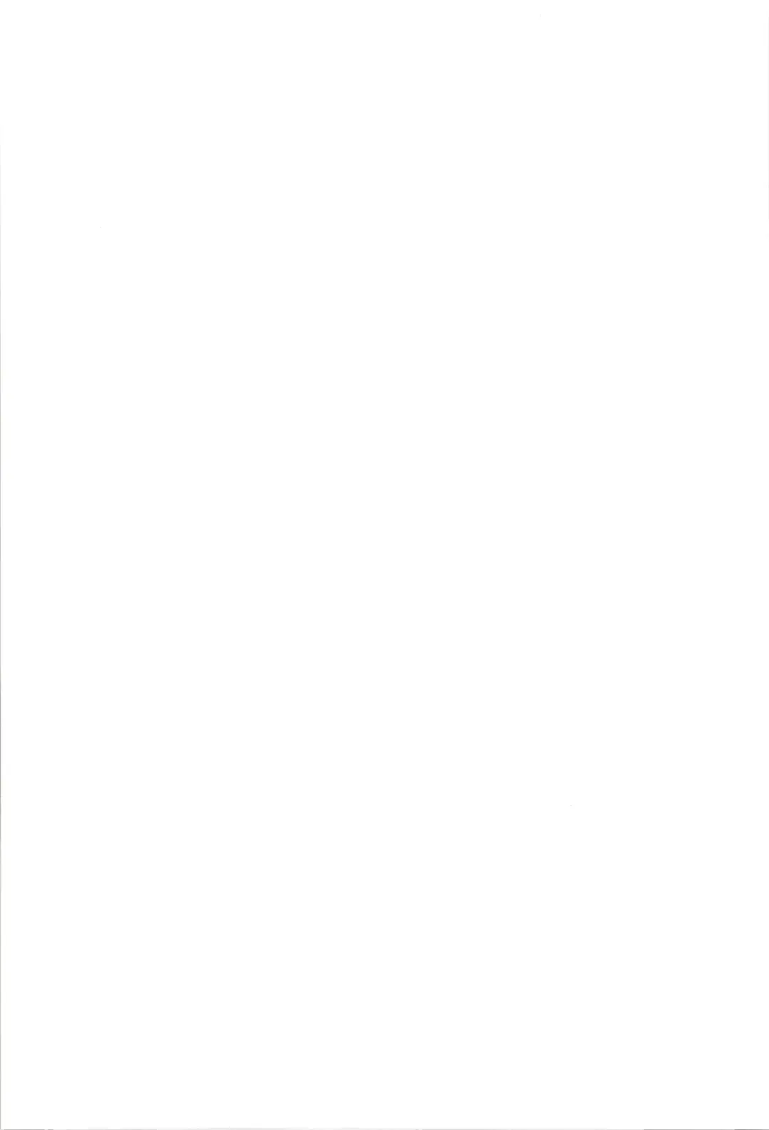 [Naruse] Midori, Erosugiru Fhentai - Page 2