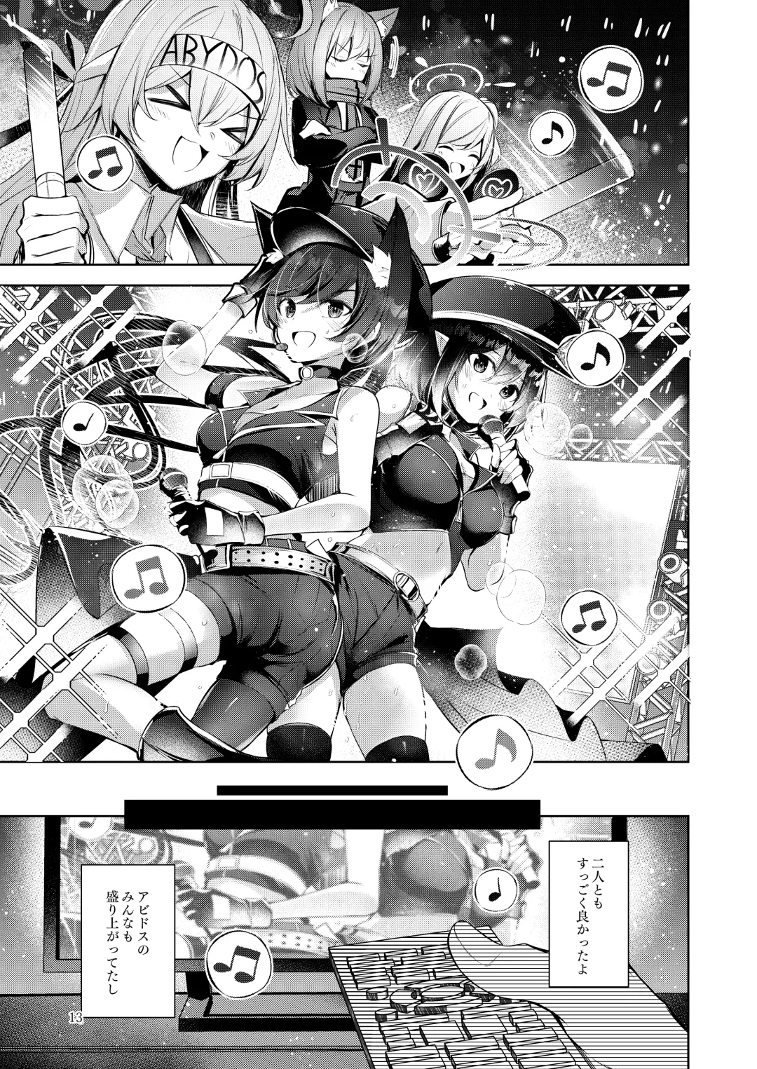 [Midori] Warui Ko 4 Fhentai - Page 12