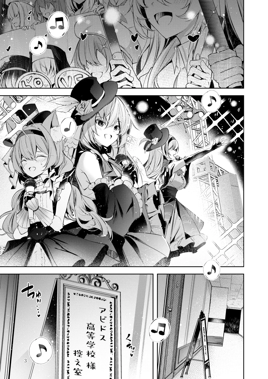 [Midori] Warui Ko 4 Fhentai - Page 2