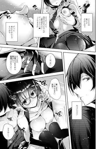 [Midori] Warui Ko 4 Fhentai - Page 14