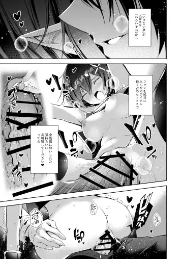 [Midori] Warui Ko 4 Fhentai - Page 16