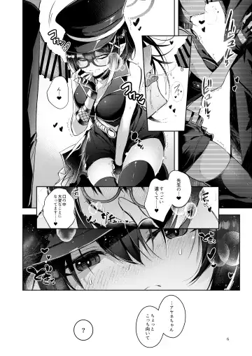 [Midori] Warui Ko 4 Fhentai - Page 5