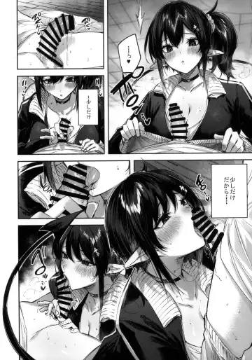 [Kakao] Succubus wakaba epi-1 Fhentai - Page 8