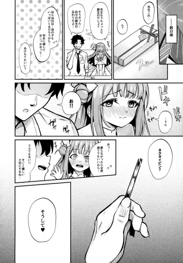 [Yamamoto] Misono Houshi Fhentai - Page 26