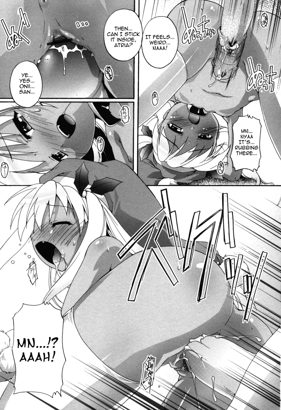 [Takase Yuu] Southern Claus Fhentai - Page 15
