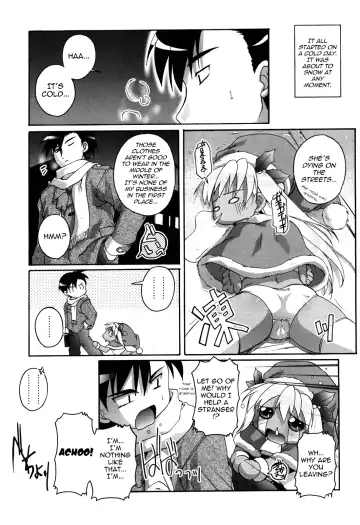 [Takase Yuu] Southern Claus Fhentai - Page 5