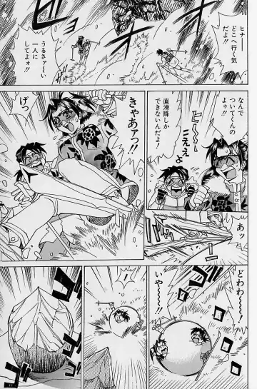 [Makibe Kataru] Noushuku Mikan Fhentai - Page 14