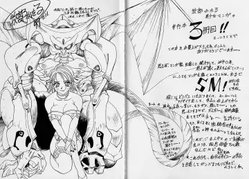 [Makibe Kataru] Noushuku Mikan Fhentai - Page 157