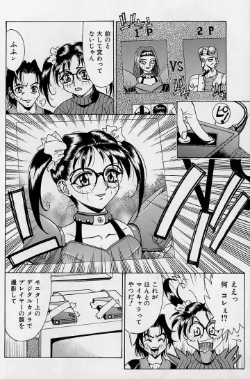 [Makibe Kataru] Noushuku Mikan Fhentai - Page 37