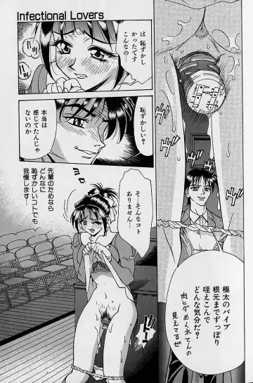 [Makibe Kataru] Noushuku Mikan Fhentai - Page 63