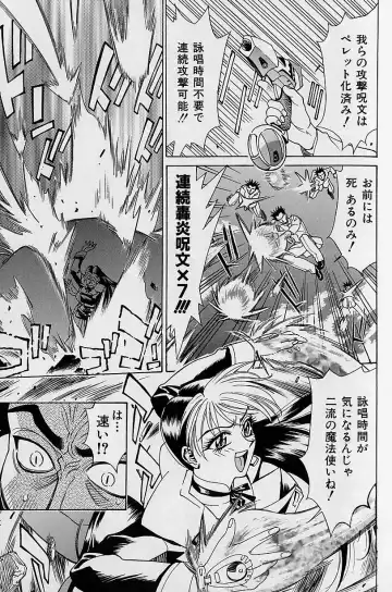 [Makibe Kataru] Noushuku Mikan Fhentai - Page 85