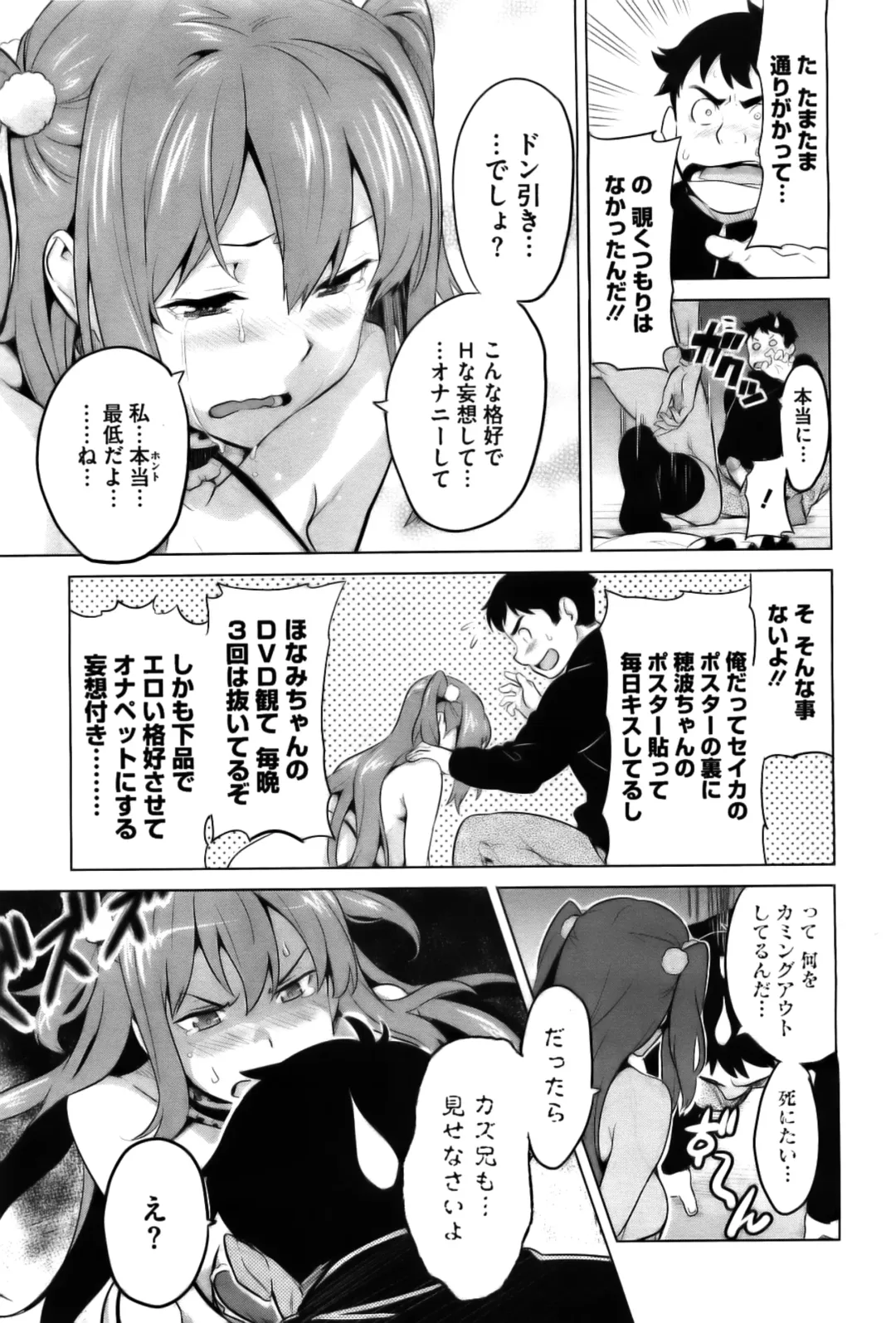 [Takeda Hiromitsu] Ima Ria (decensored) Fhentai - Page 15