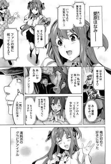 [Takeda Hiromitsu] Ima Ria (decensored) Fhentai - Page 9