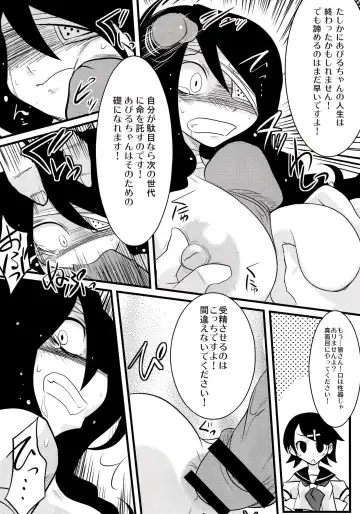 [Homura Subaru - Kobayashi Tetsuya] Kobushi Abiru Zetsubou Nisshi Fhentai - Page 11