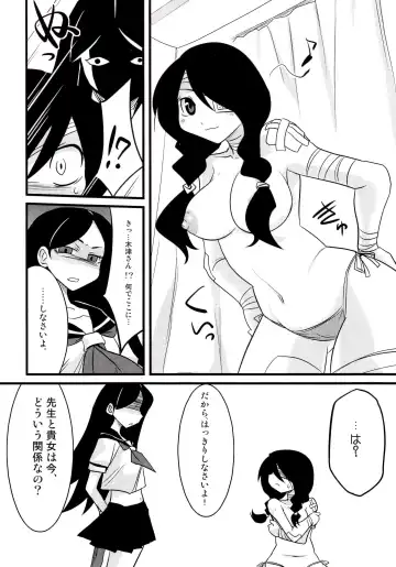 [Homura Subaru - Kobayashi Tetsuya] Kobushi Abiru Zetsubou Nisshi Fhentai - Page 5