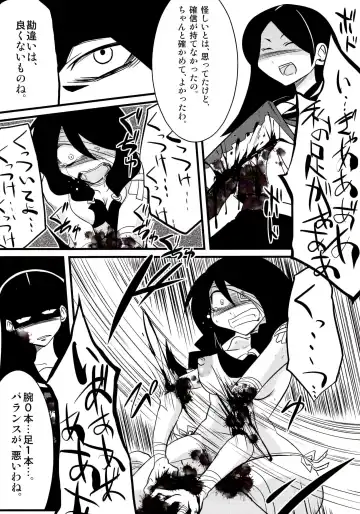 [Homura Subaru - Kobayashi Tetsuya] Kobushi Abiru Zetsubou Nisshi Fhentai - Page 7