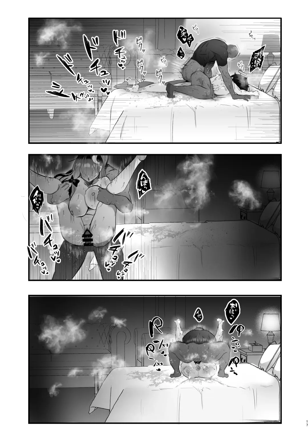 [Nakasumi] Muchimuchi Patchouli to SEX Diet suru Hanashi Fhentai - Page 16