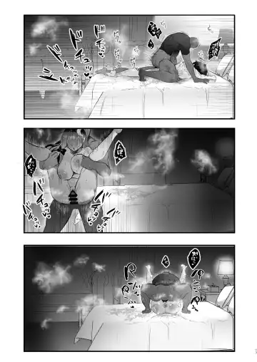 [Nakasumi] Muchimuchi Patchouli to SEX Diet suru Hanashi Fhentai - Page 16