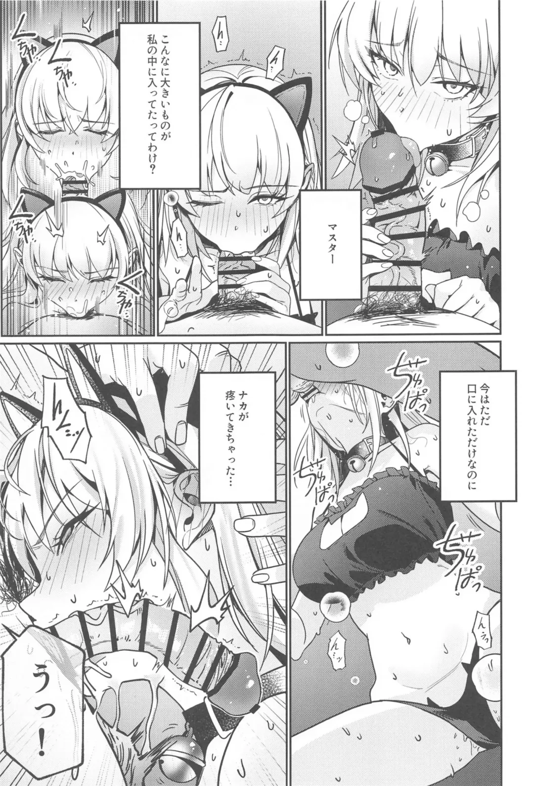 [Damda] ○○○s Shinai to Derenai Heya ni Tojikomerareta Alter-chan-tachi Manga Fhentai - Page 18
