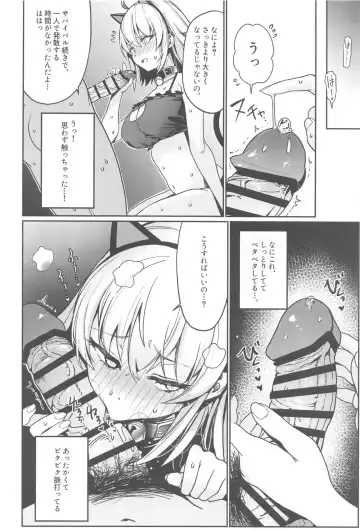 [Damda] ○○○s Shinai to Derenai Heya ni Tojikomerareta Alter-chan-tachi Manga Fhentai - Page 17