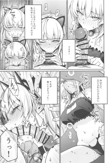 [Damda] ○○○s Shinai to Derenai Heya ni Tojikomerareta Alter-chan-tachi Manga Fhentai - Page 18
