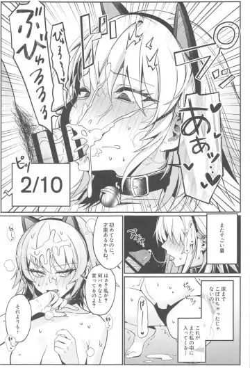 [Damda] ○○○s Shinai to Derenai Heya ni Tojikomerareta Alter-chan-tachi Manga Fhentai - Page 20