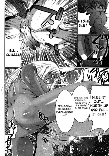 [Kure Ichirou] Seiya Kyousoukyoku | Christmas Eve Rhapsody Fhentai - Page 16