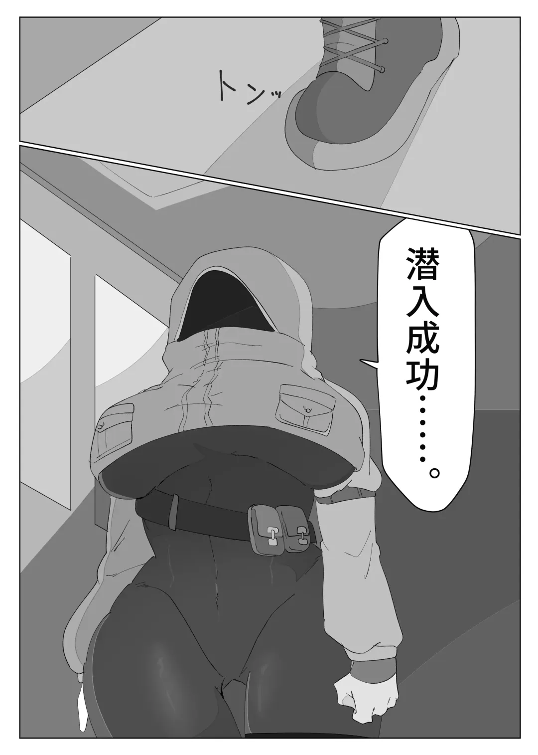 Living Dead Lab Fhentai - Page 4