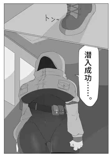 Living Dead Lab Fhentai - Page 4