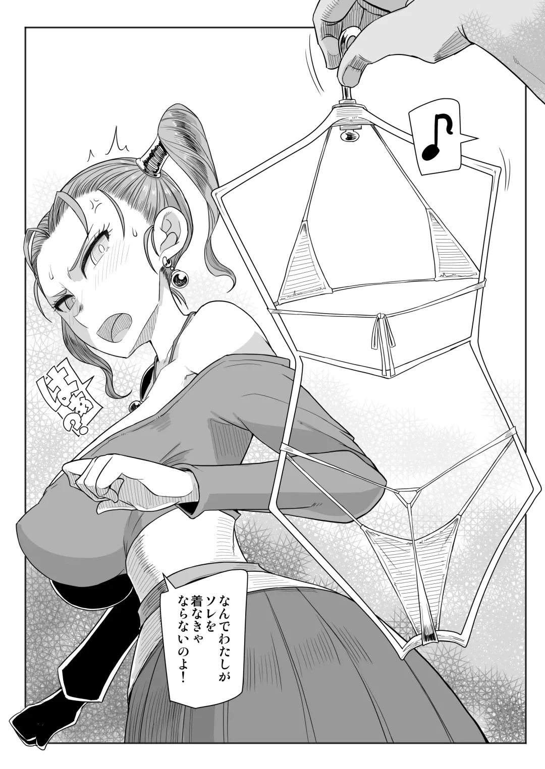 [Misonou] ASG Group Albert-ke Illustration Gekijou Fhentai - Page 2