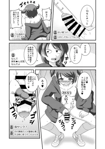 Uncontrollable Futanari Generation Z 2 Fhentai - Page 10