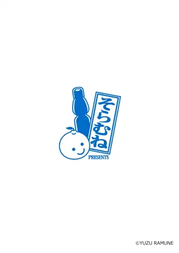 Uncontrollable Futanari Generation Z 2 Fhentai - Page 2