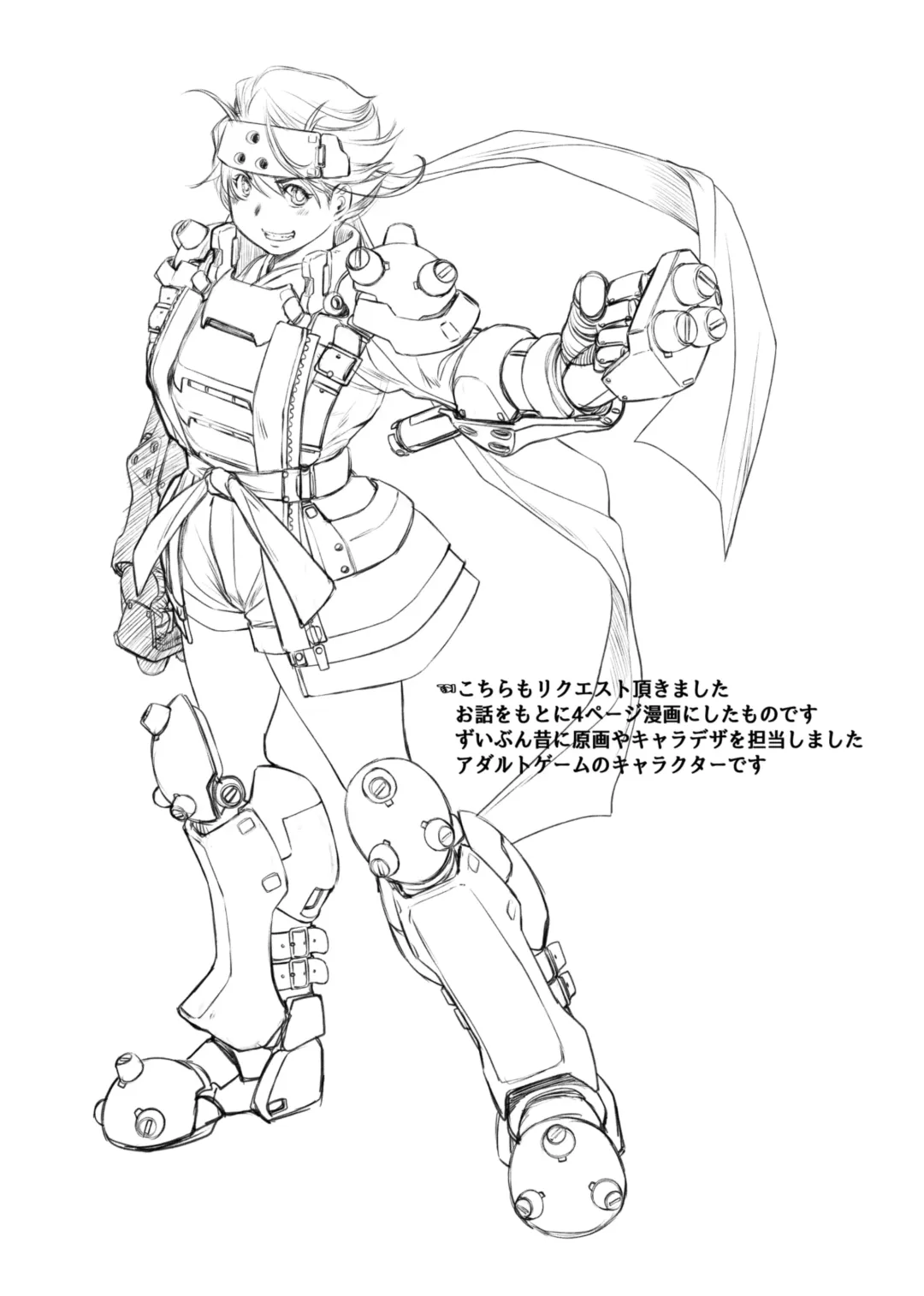 [Kantori] Ecchi Sketch One Book Fhentai - Page 10