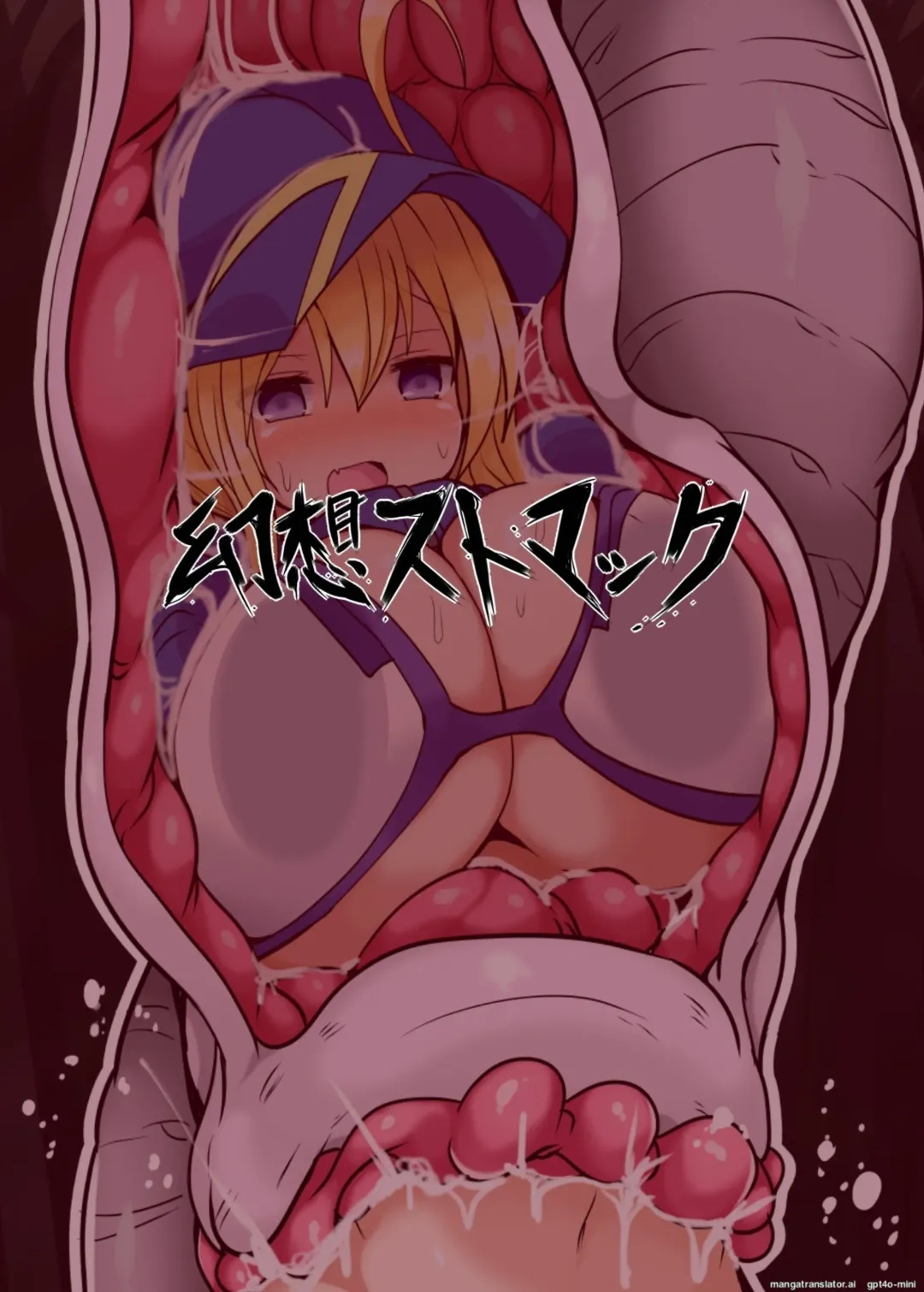 [Taku] Nazo no Heropine XX Fhentai - Page 20