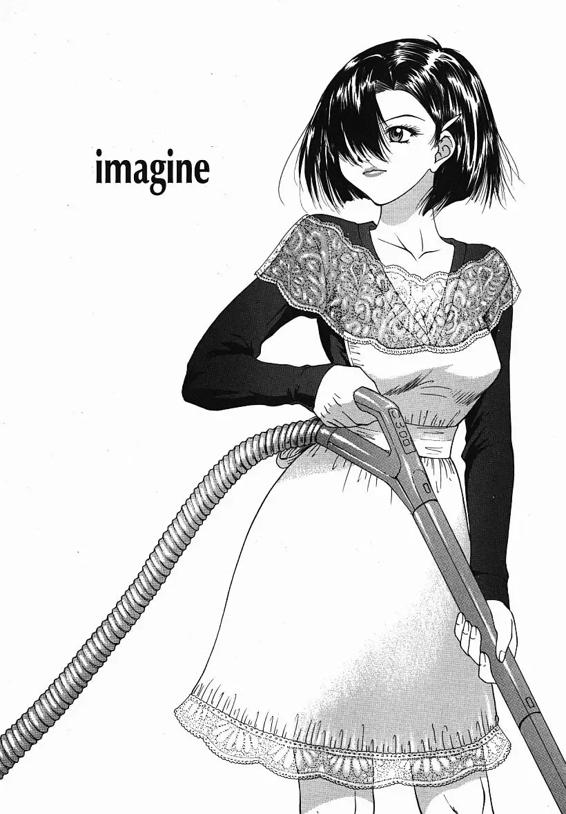 [Yunagi Kahoru] Eye -Spring- Fhentai - Page 140