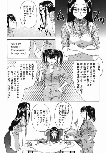 [Yunagi Kahoru] Eye -Spring- Fhentai - Page 120