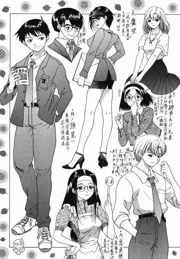 [Yunagi Kahoru] Eye -Spring- Fhentai - Page 178