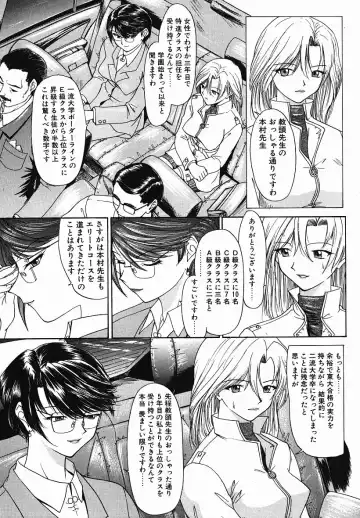 [Yunagi Kahoru] Eye -Spring- Fhentai - Page 34