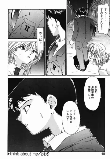 [Yunagi Kahoru] Eye -Spring- Fhentai - Page 47