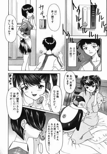 [Yunagi Kahoru] Eye -Spring- Fhentai - Page 77