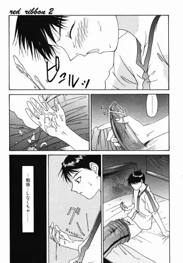 [Yunagi Kahoru] Eye -Spring- Fhentai - Page 96