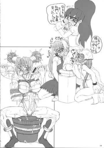 [Nakano] Setsuna Fhentai - Page 15