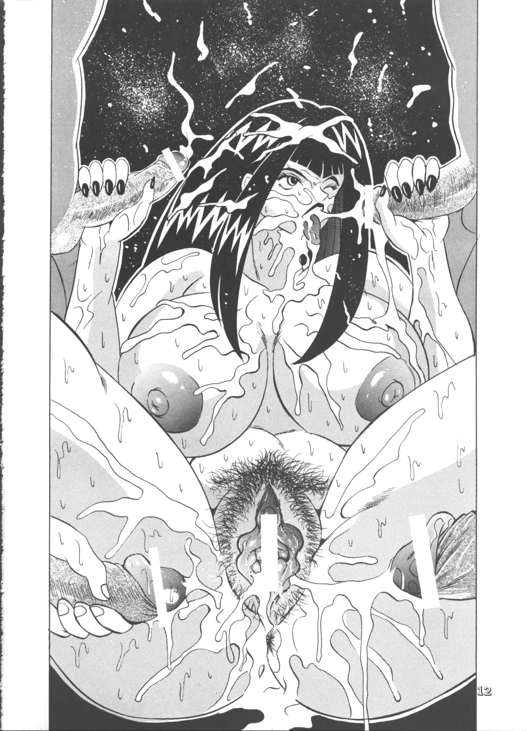 [Kitamimaki Kei - Klaus Neu] Seki Sensei No Kagai Jisshuu Ver. 1.5 Fhentai - Page 11