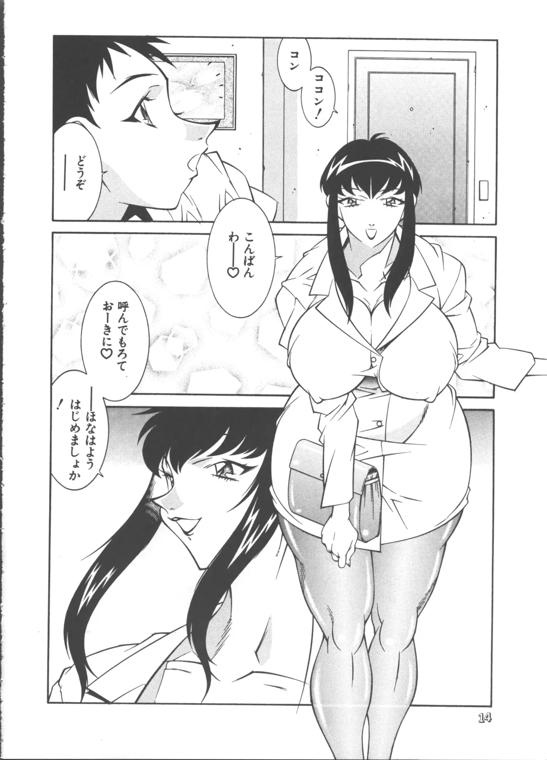 [Kitamimaki Kei - Klaus Neu] Seki Sensei No Kagai Jisshuu Ver. 1.5 Fhentai - Page 13