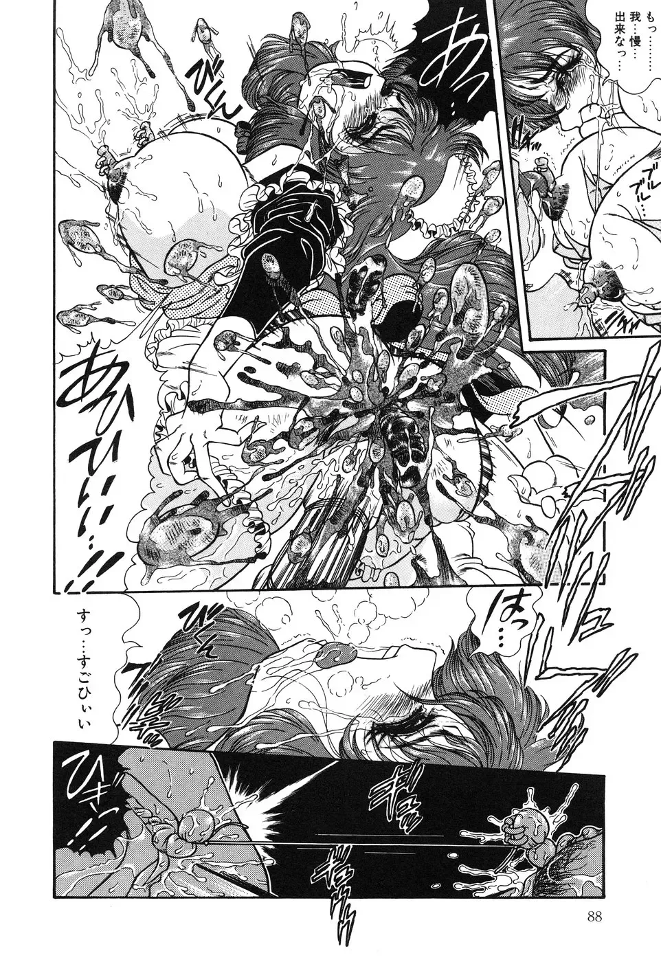 Little Pierce Vol. 1 Fhentai - Page 90