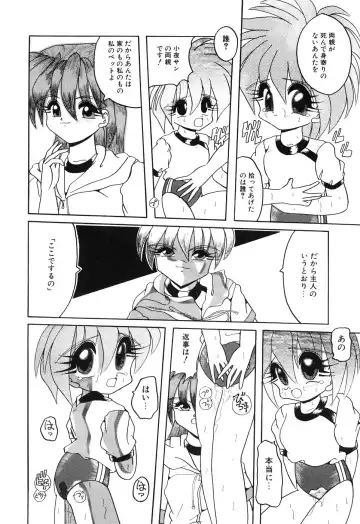 Little Pierce Vol. 1 Fhentai - Page 128