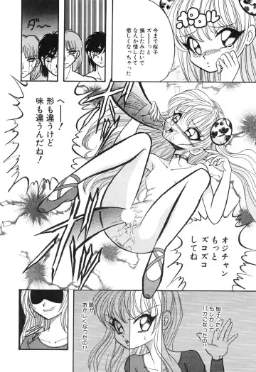 Little Pierce Vol. 1 Fhentai - Page 160