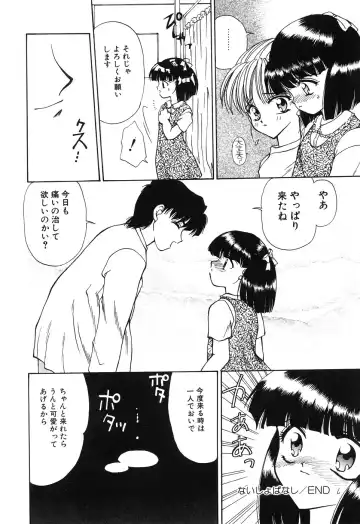 Little Pierce Vol. 1 Fhentai - Page 42