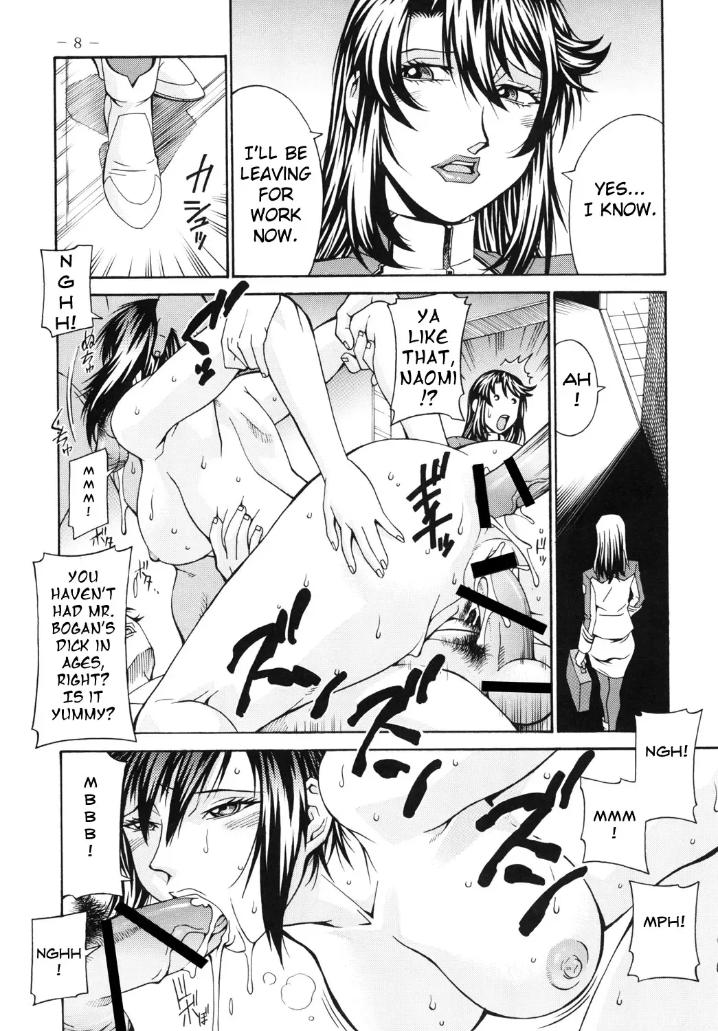[Don Shigeru] DOUBLE PRISON Fhentai - Page 7