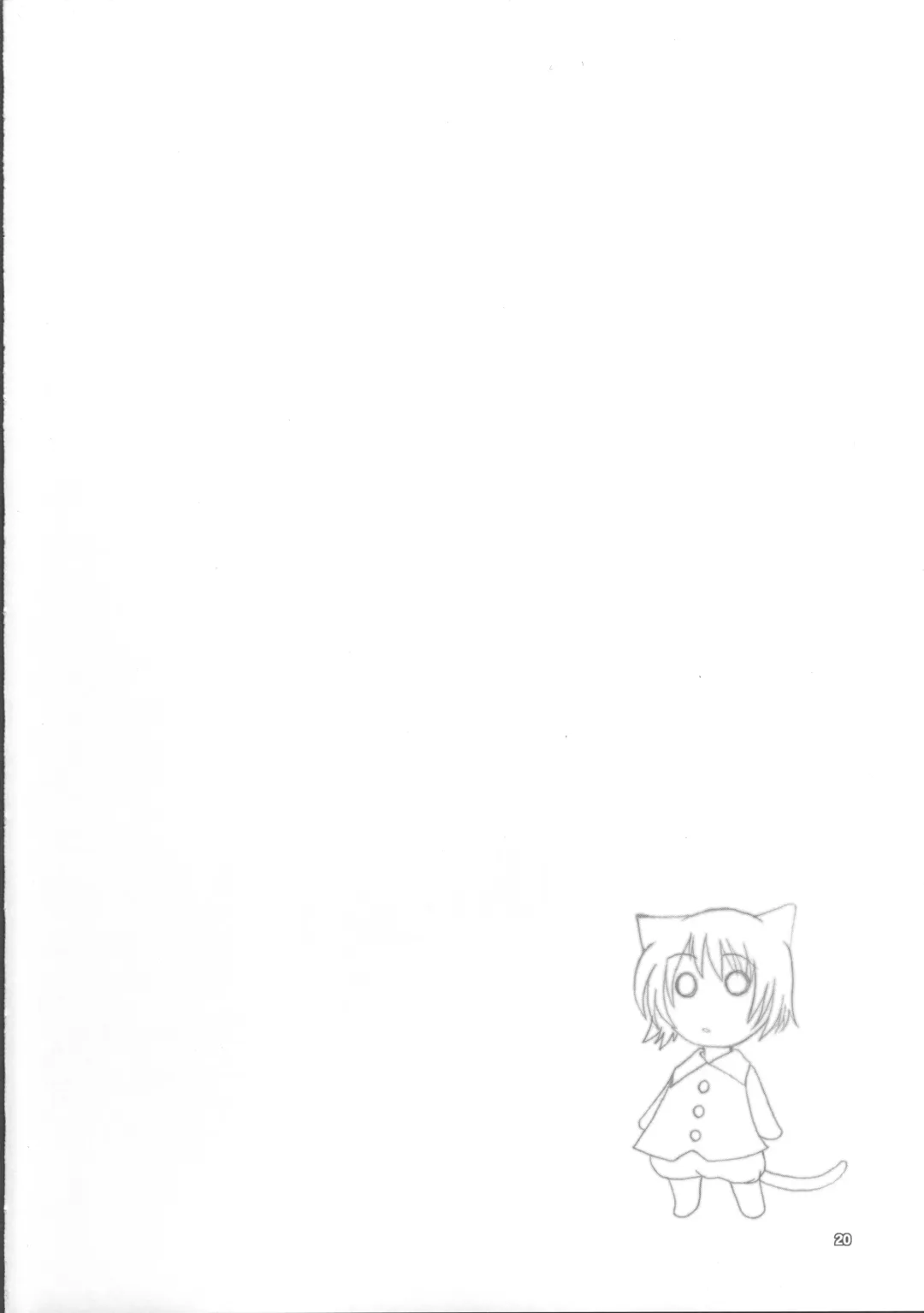 [Kuroarama Soukai] Kuro no Kioku 5 Fhentai - Page 19